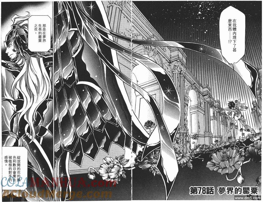 第85页