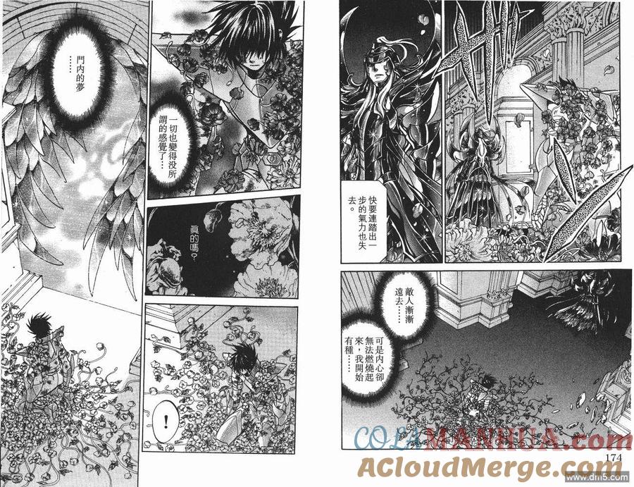 第88页