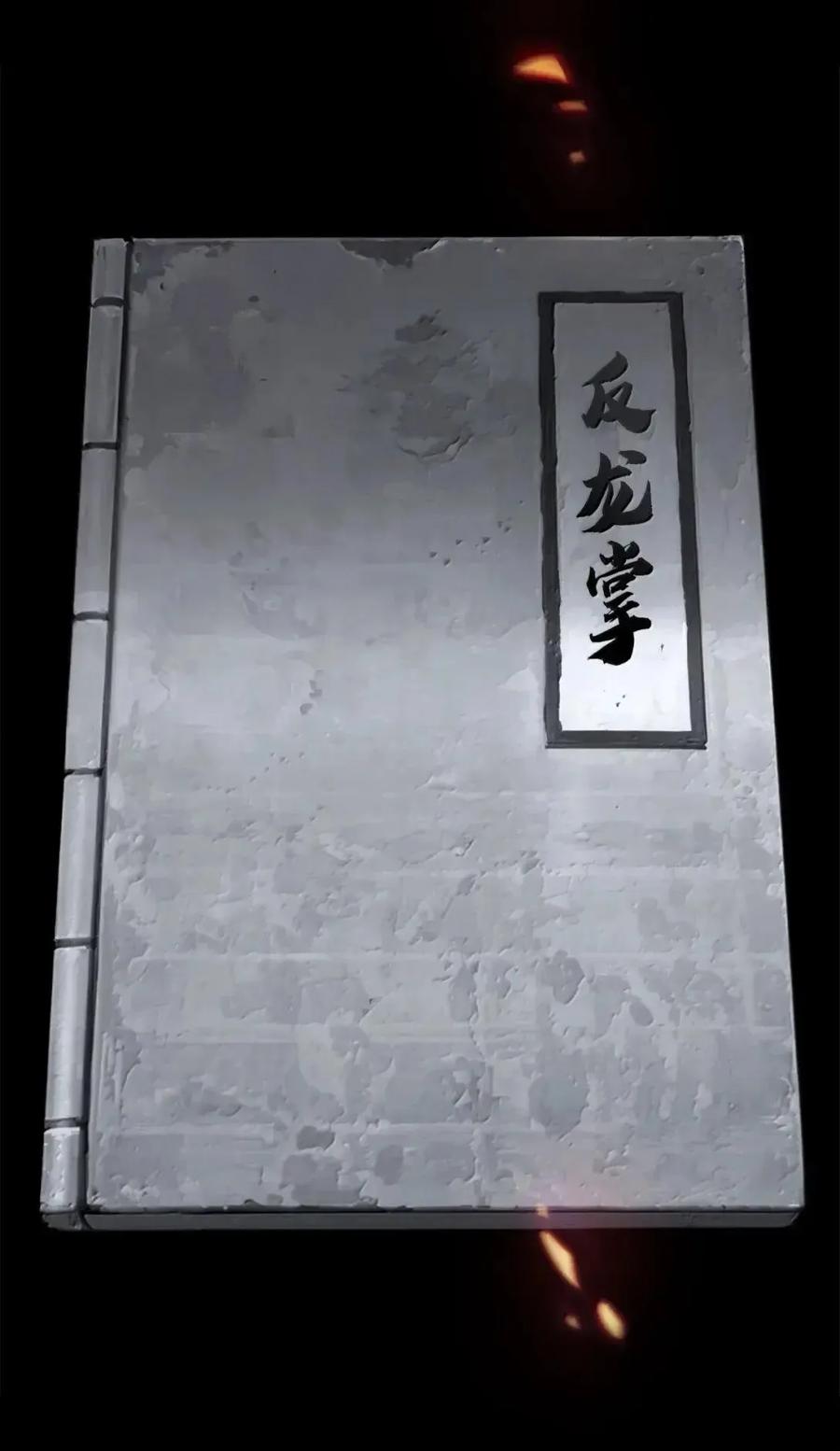 第64页
