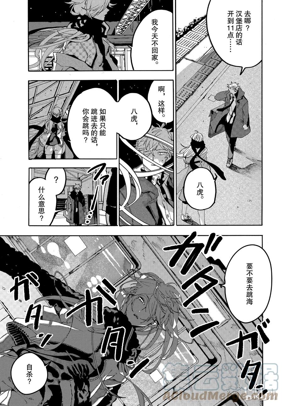 第43页