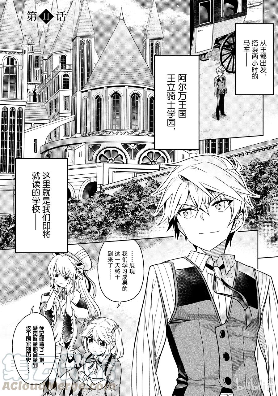 第1页