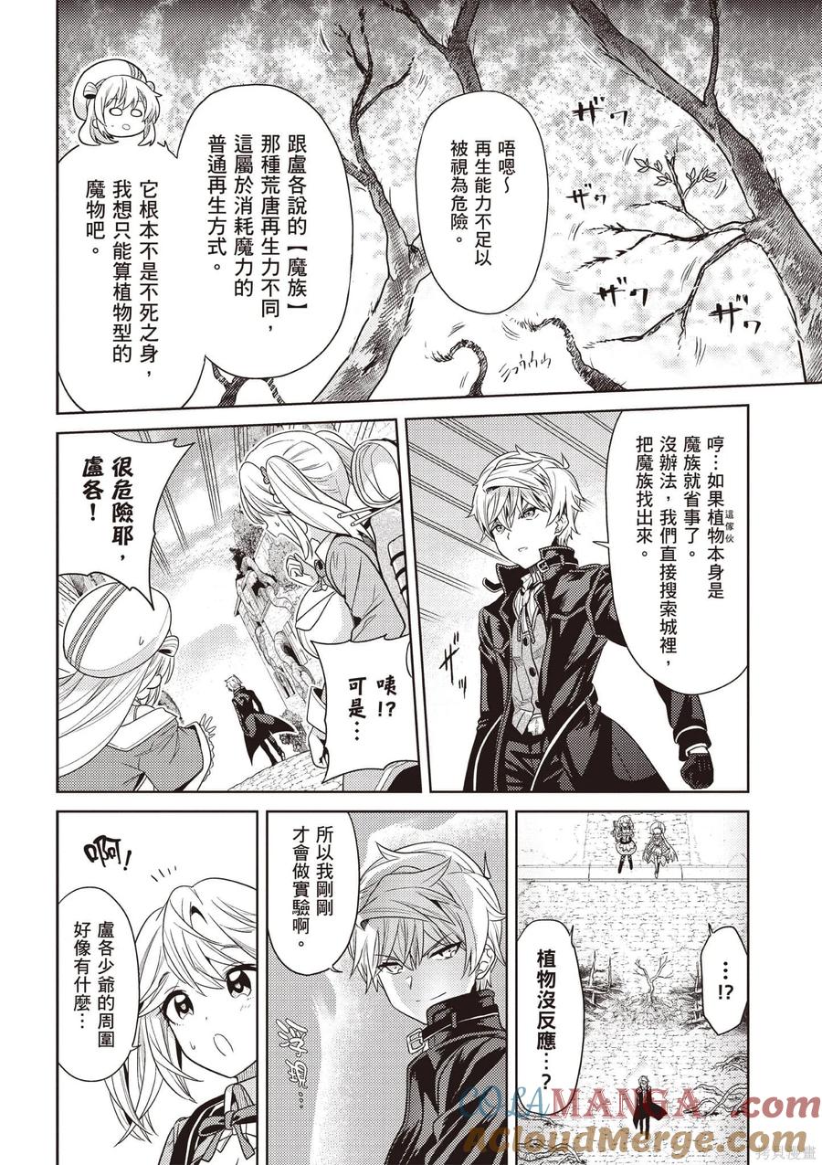 第101页