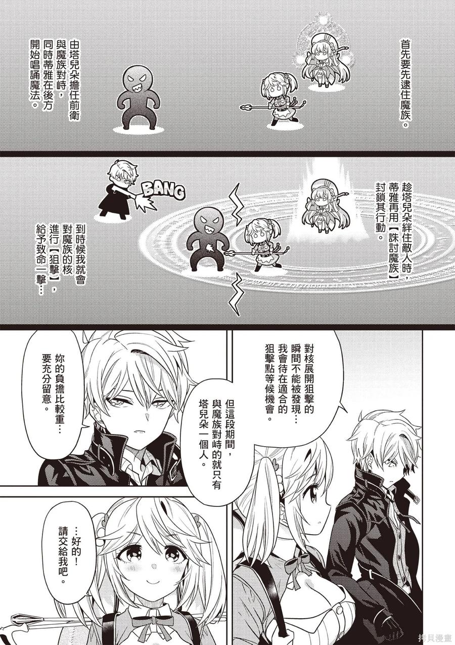 第104页