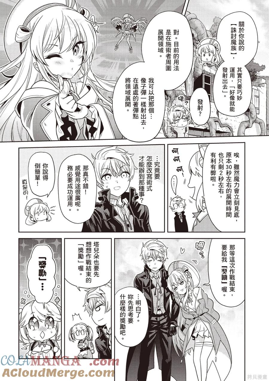 第105页