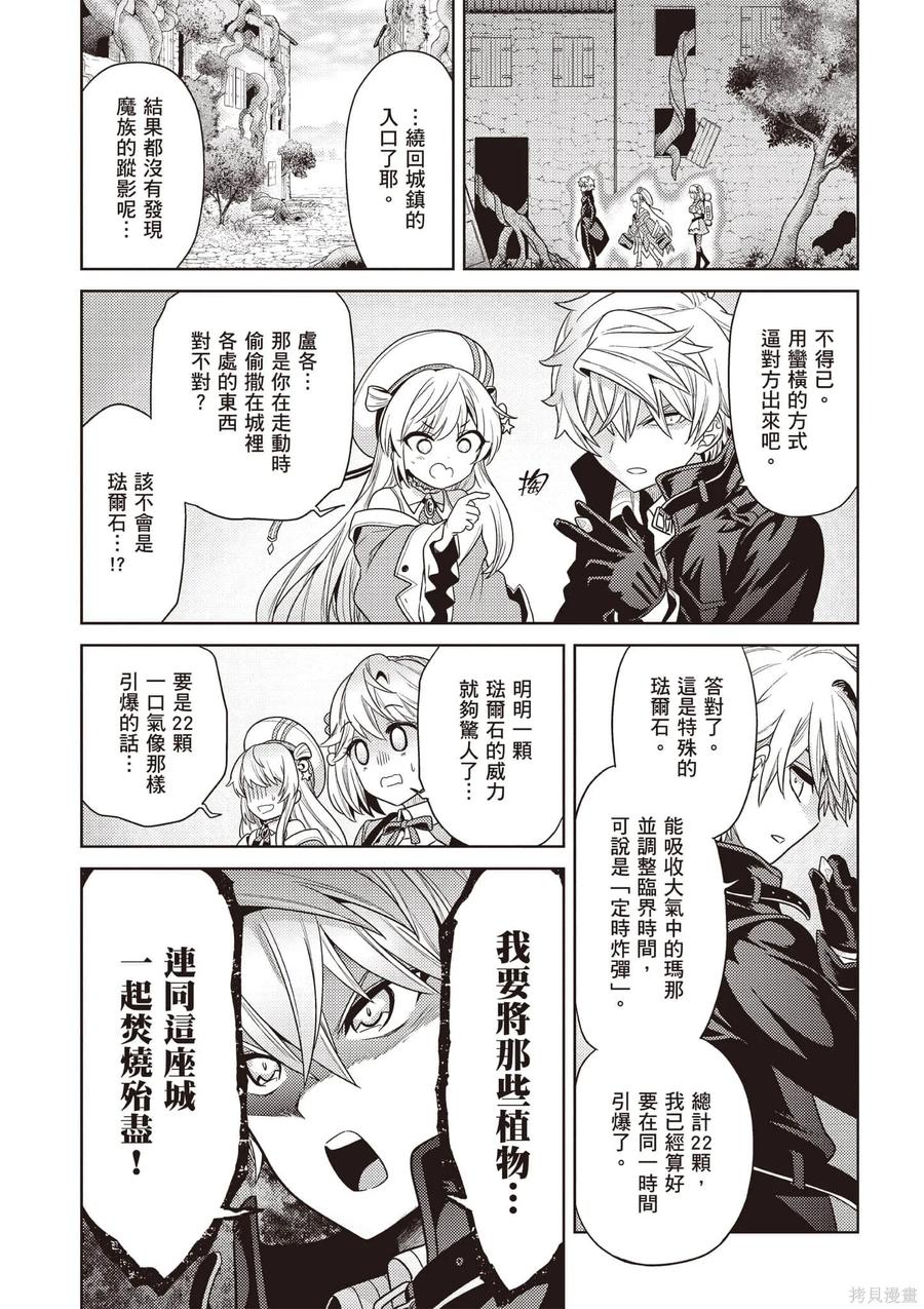 第106页