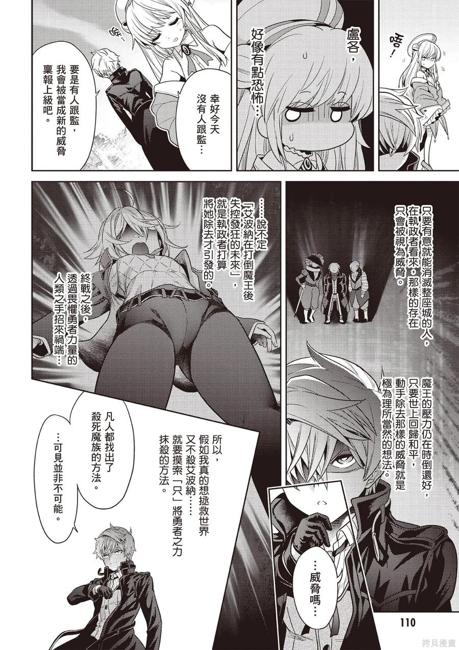第111页