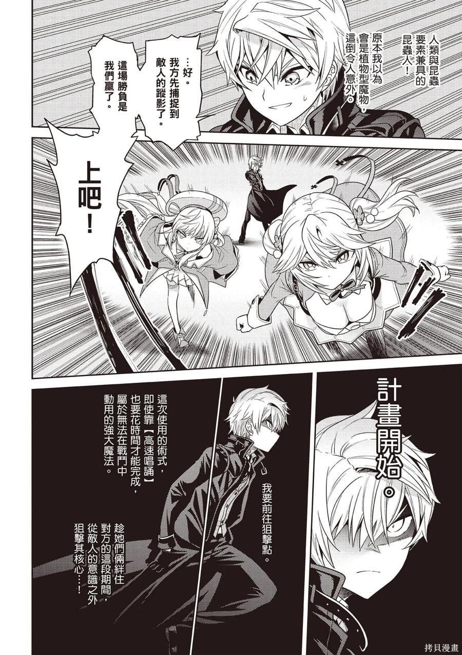 第115页