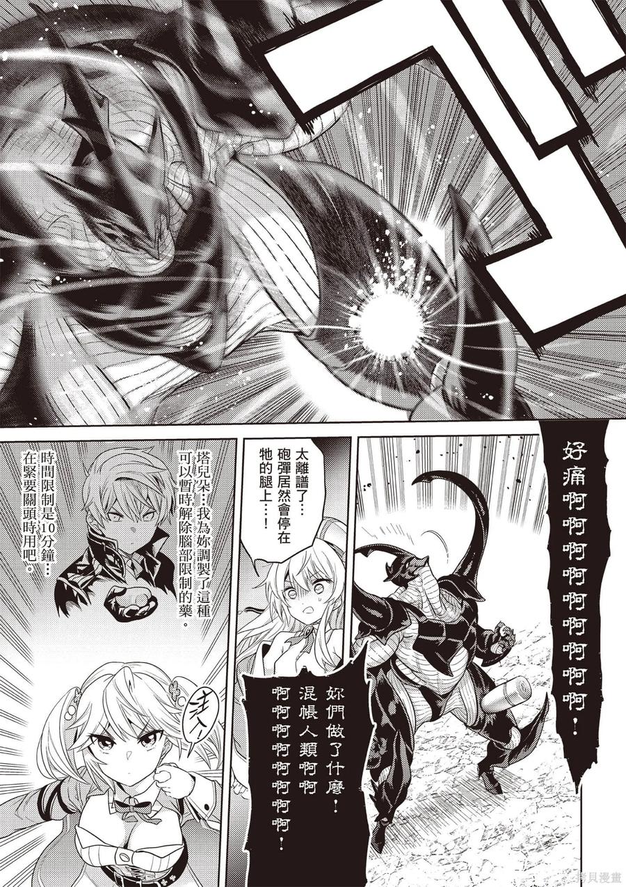 第118页