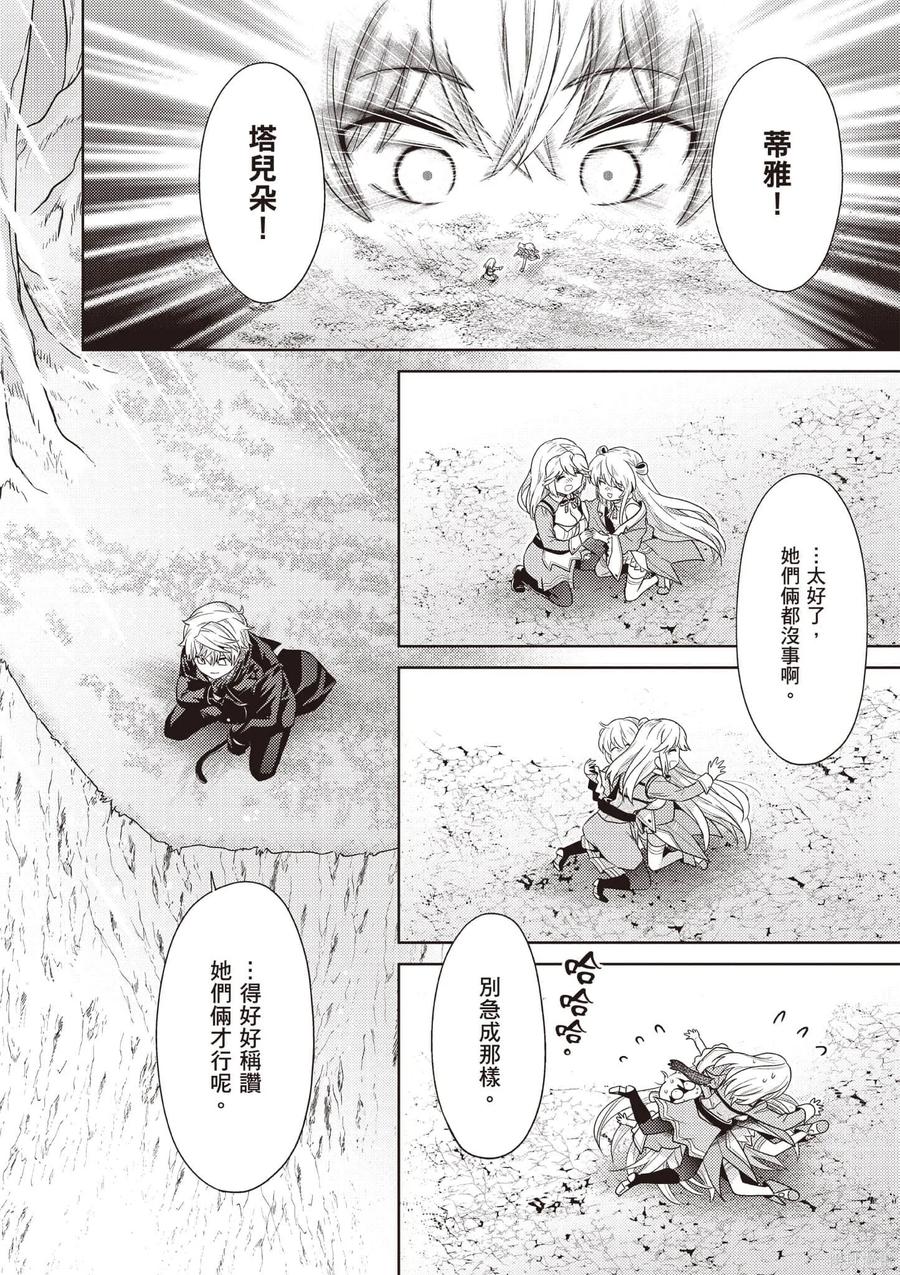 第143页