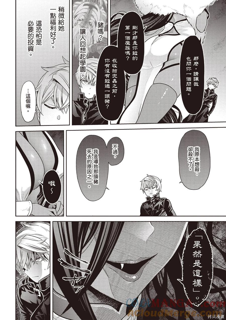 第153页
