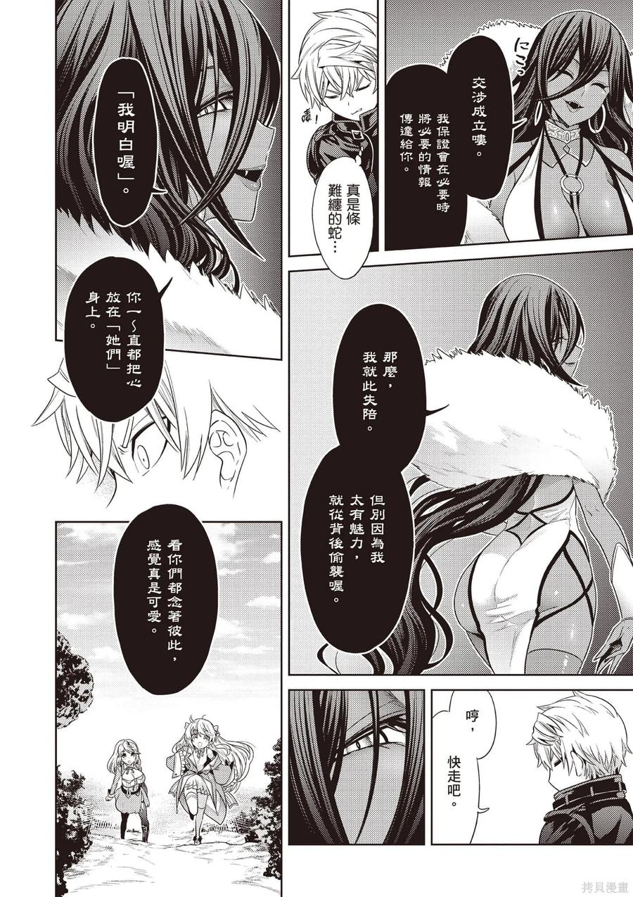 第154页