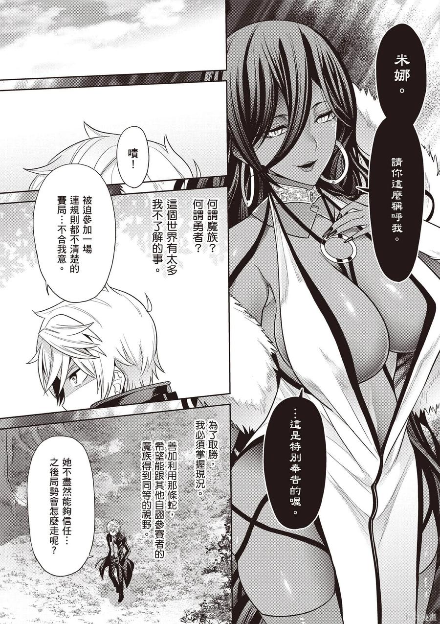 第156页