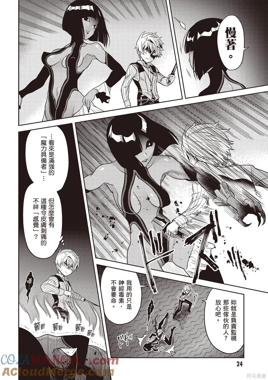 第25页