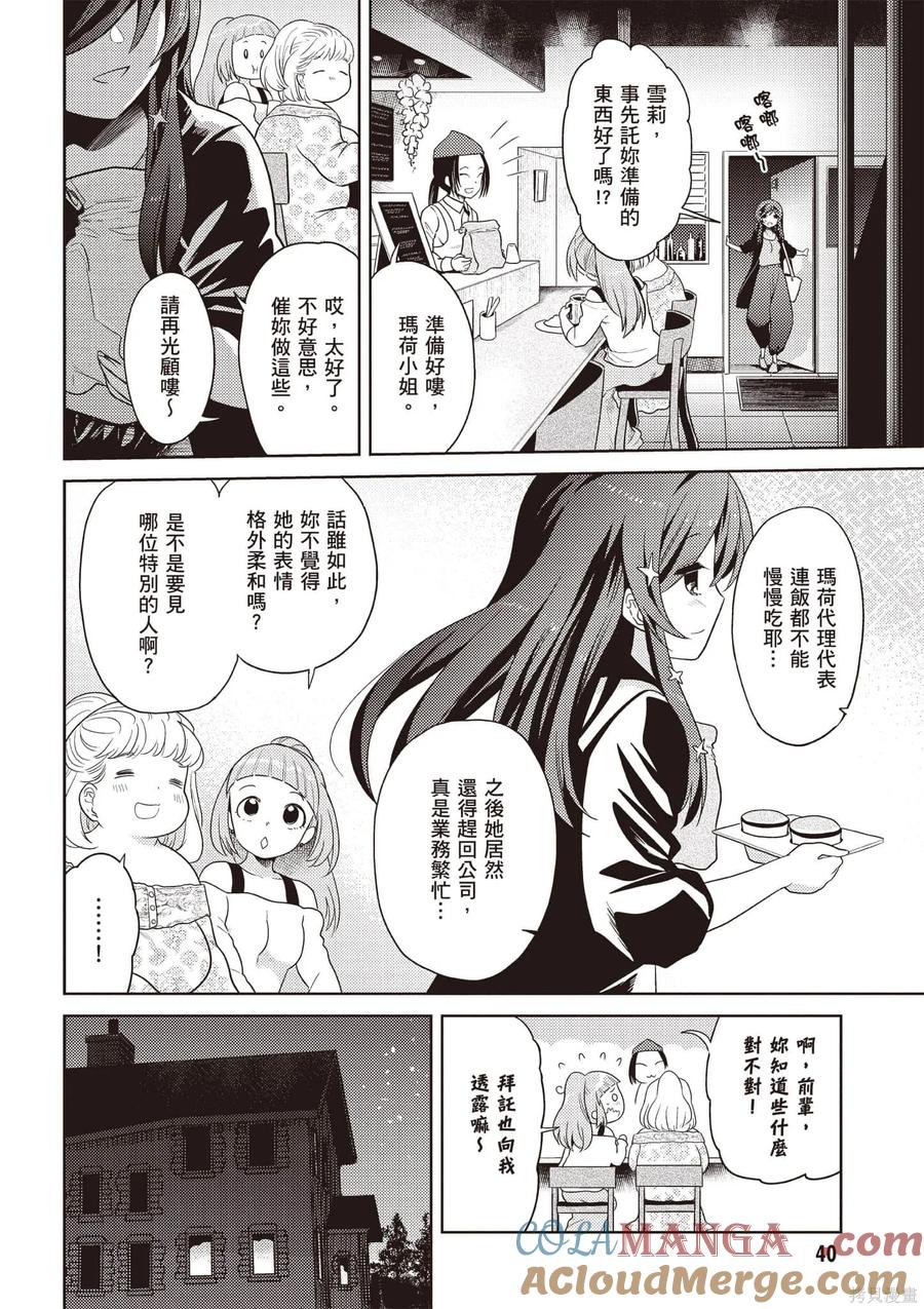 第41页