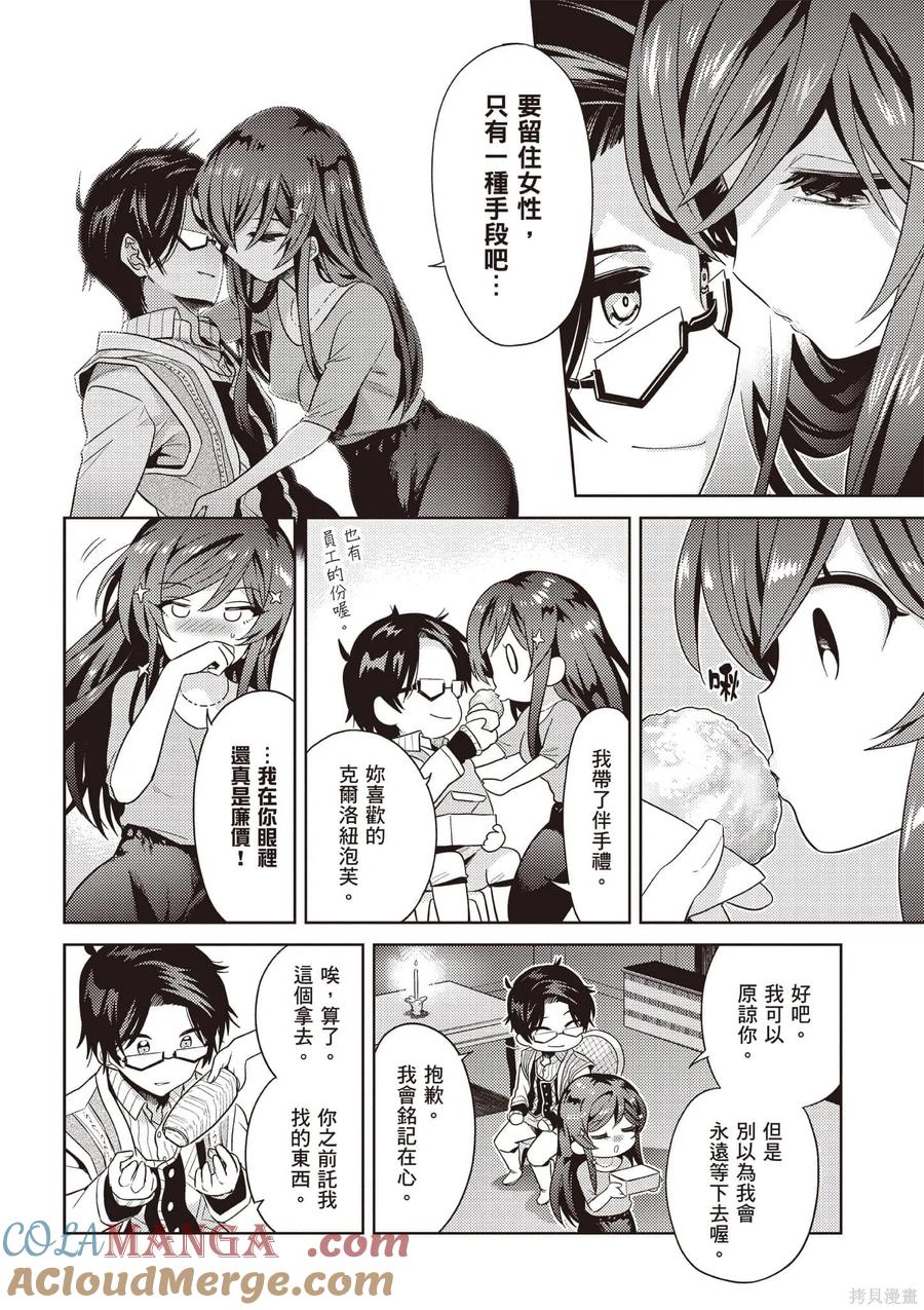 第53页