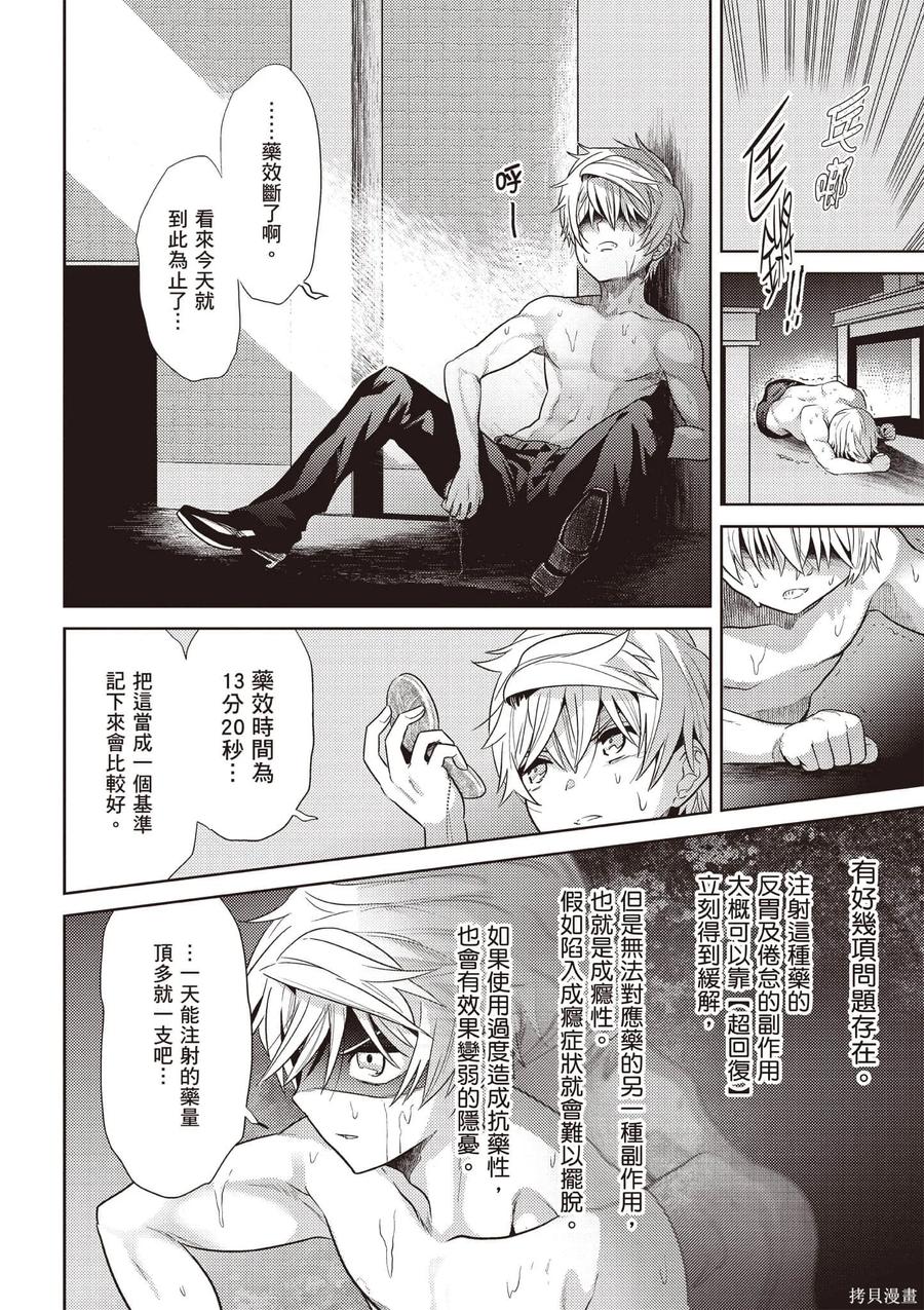 第59页