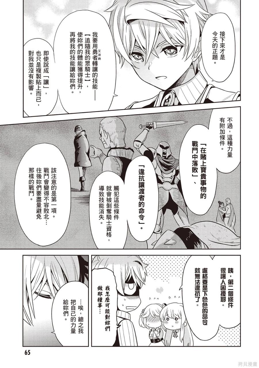 第66页