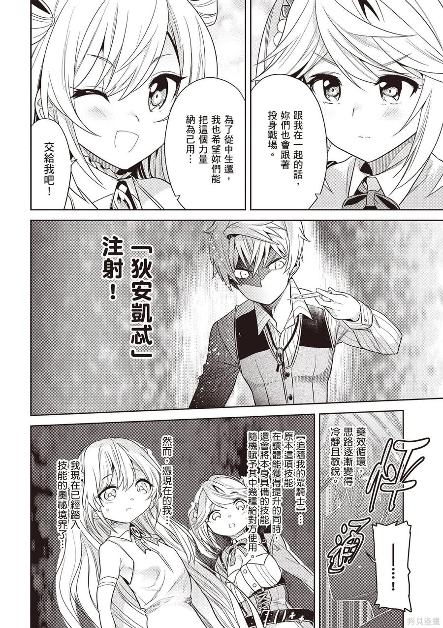 第67页
