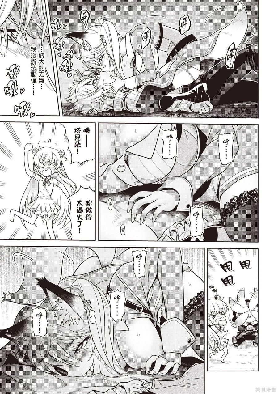 第86页