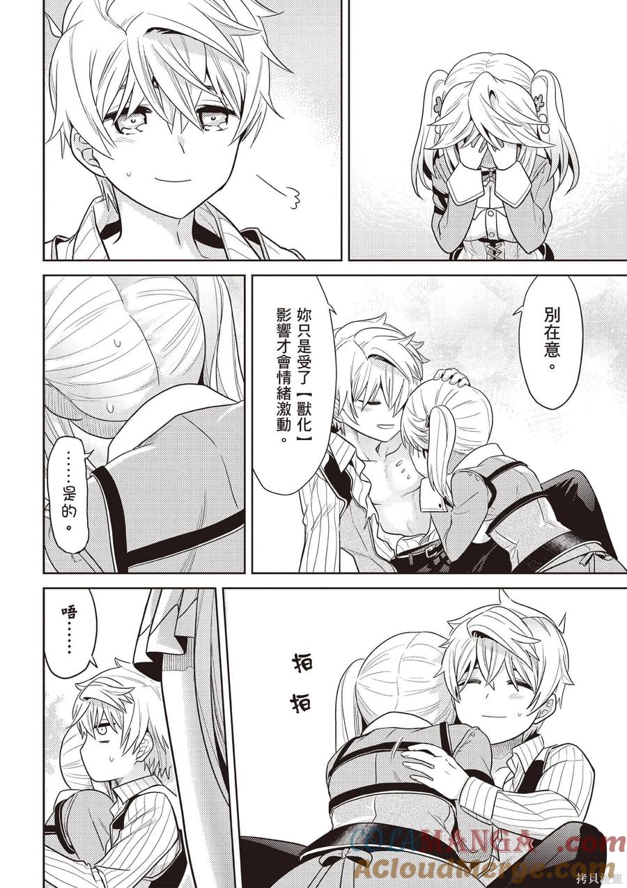 第89页