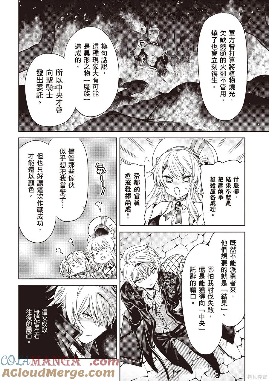 第97页