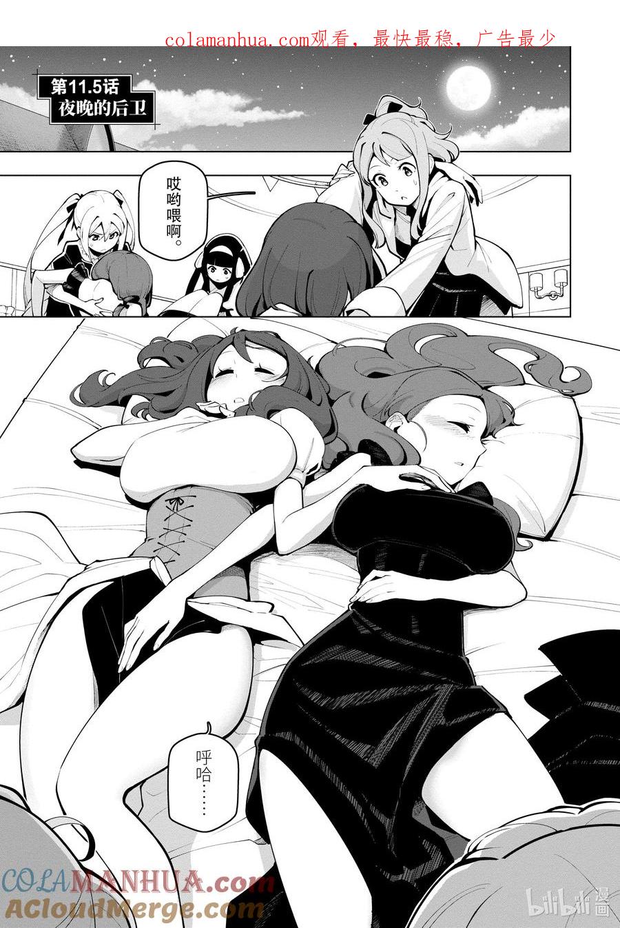 第1页