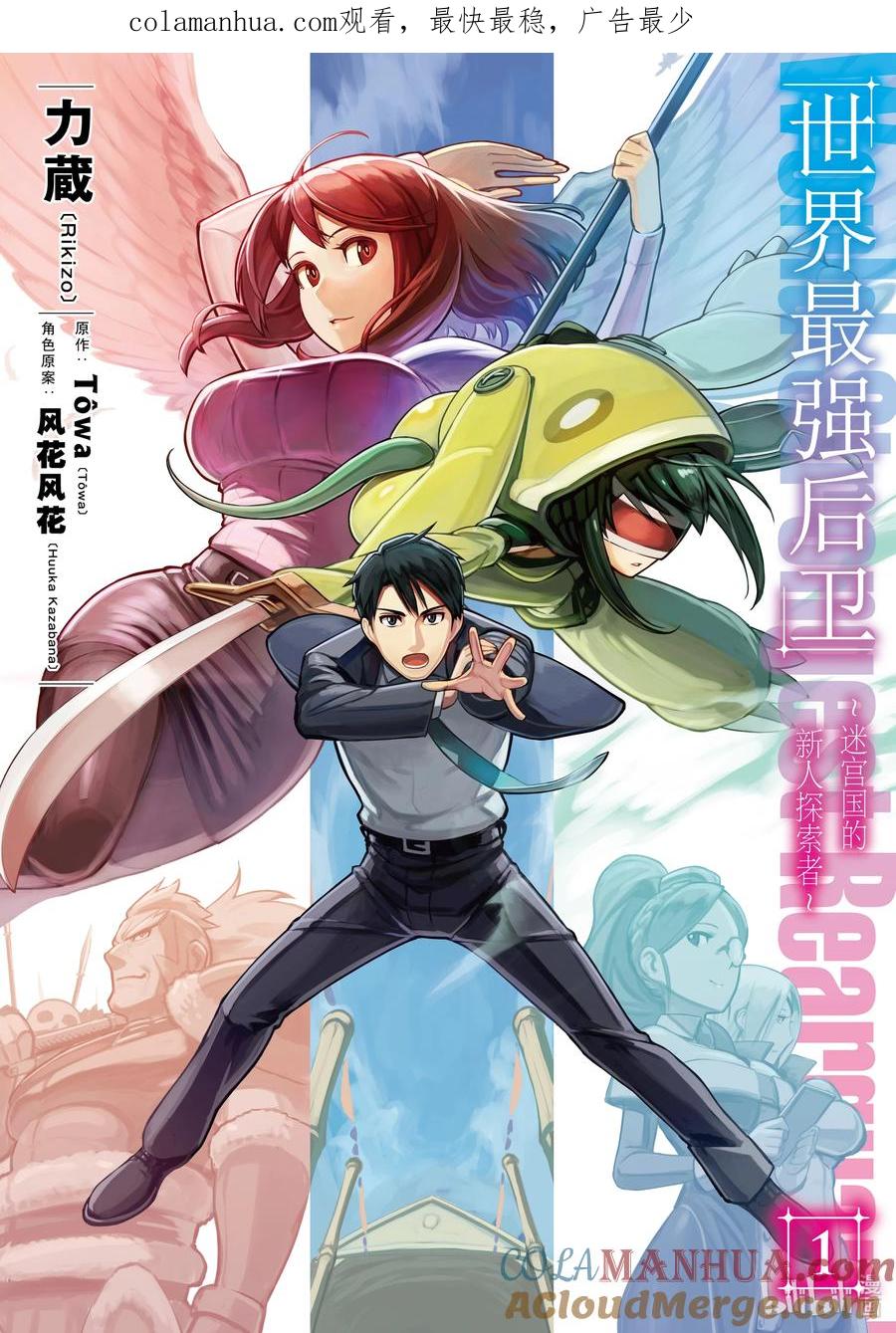 第1页