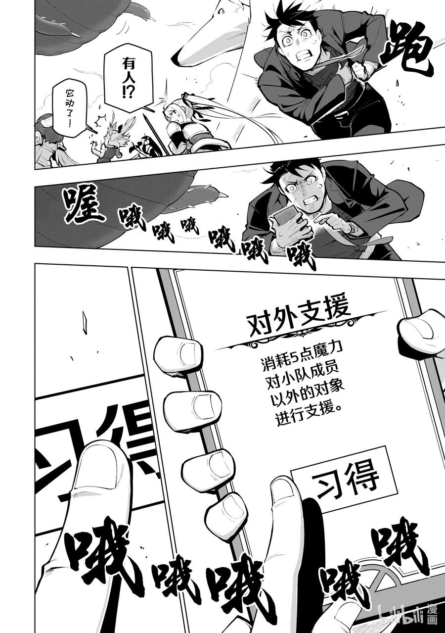 第42页