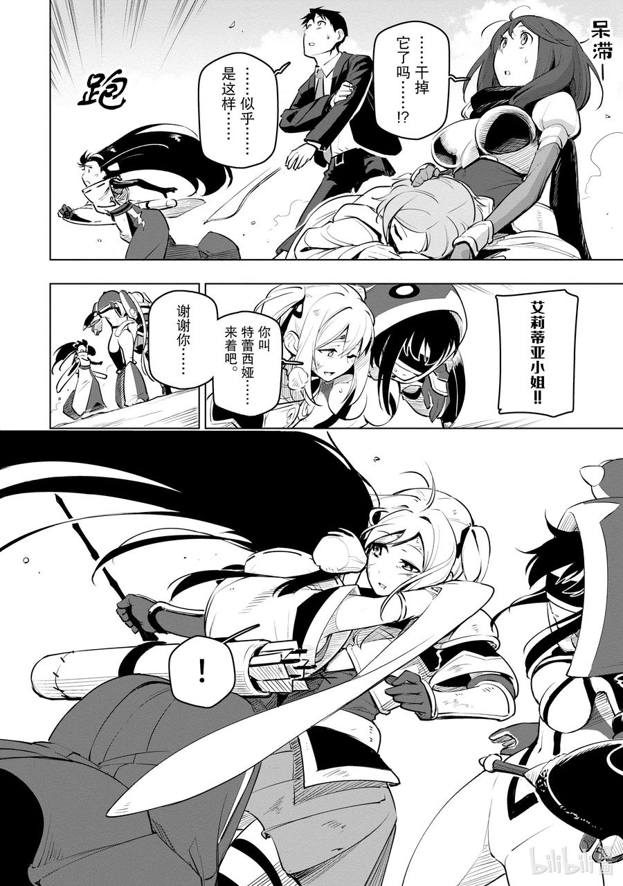 第42页