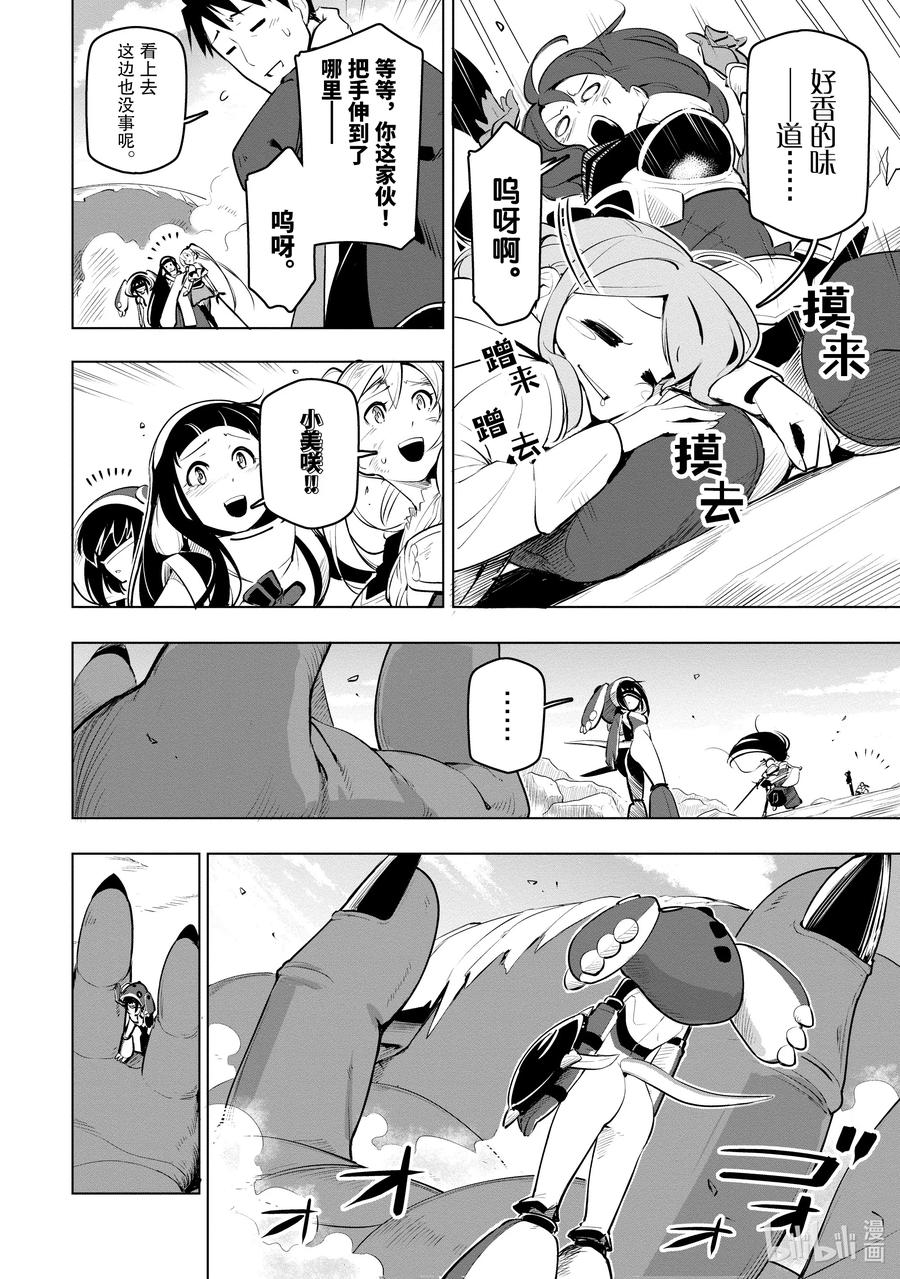 第44页