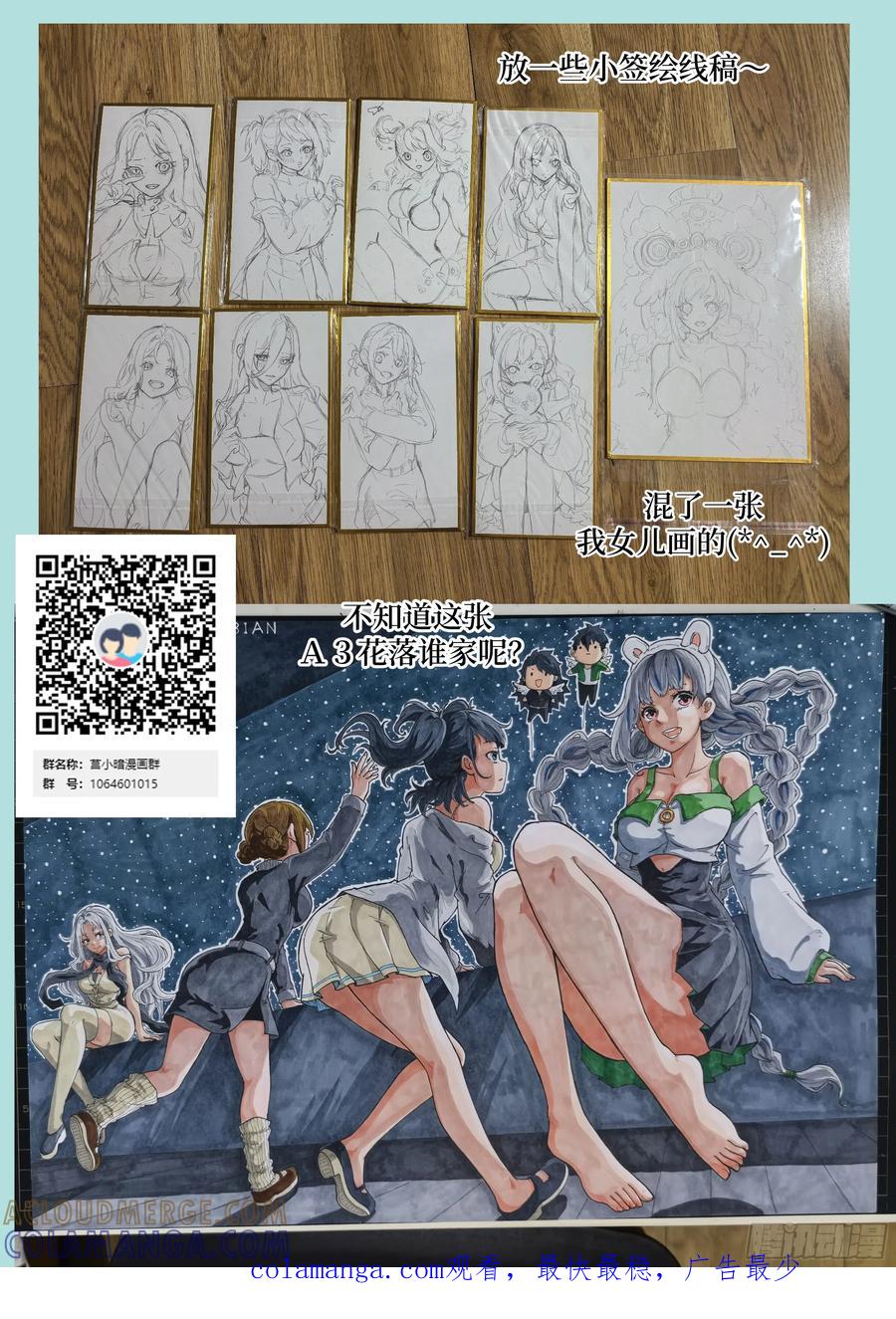 第73页