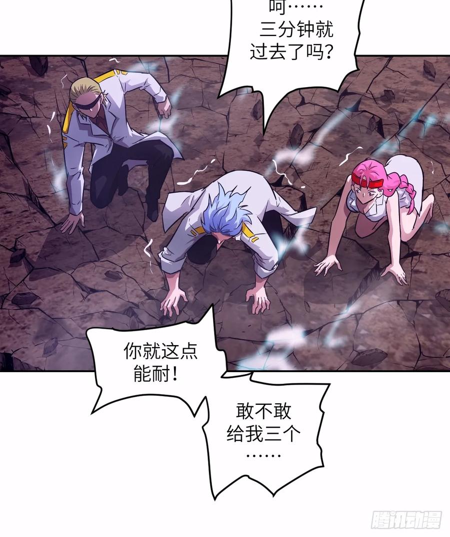 第60页