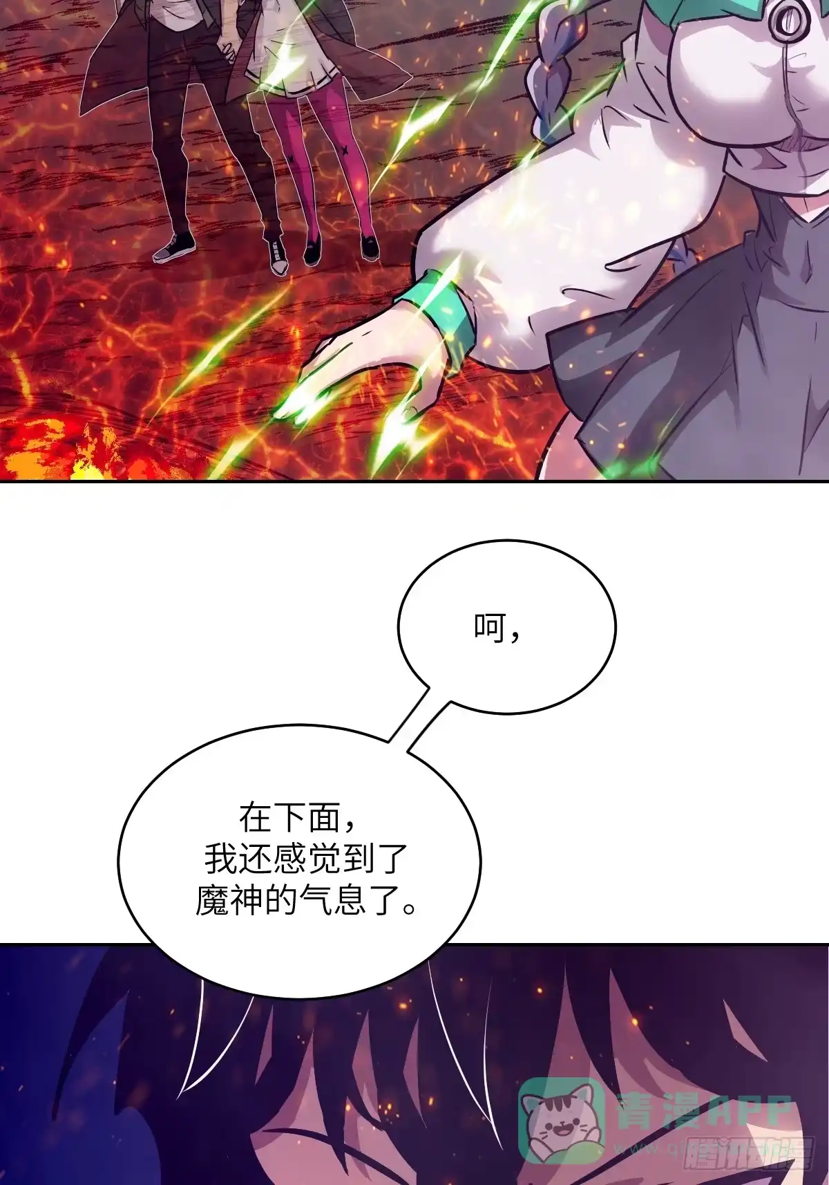 第71页