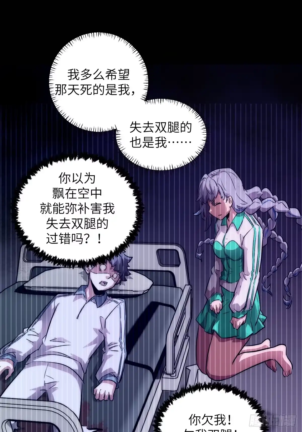 第55页