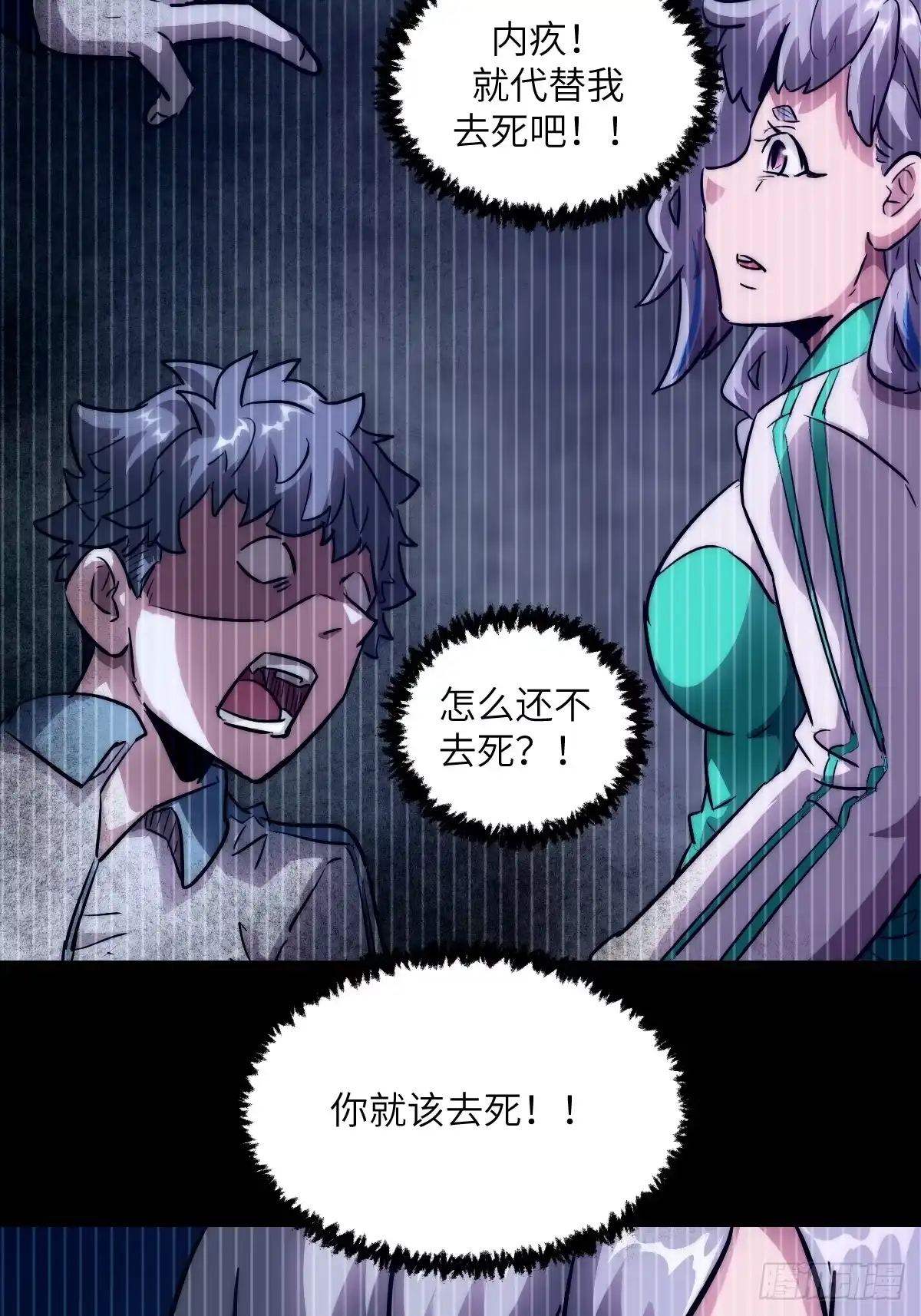 第57页