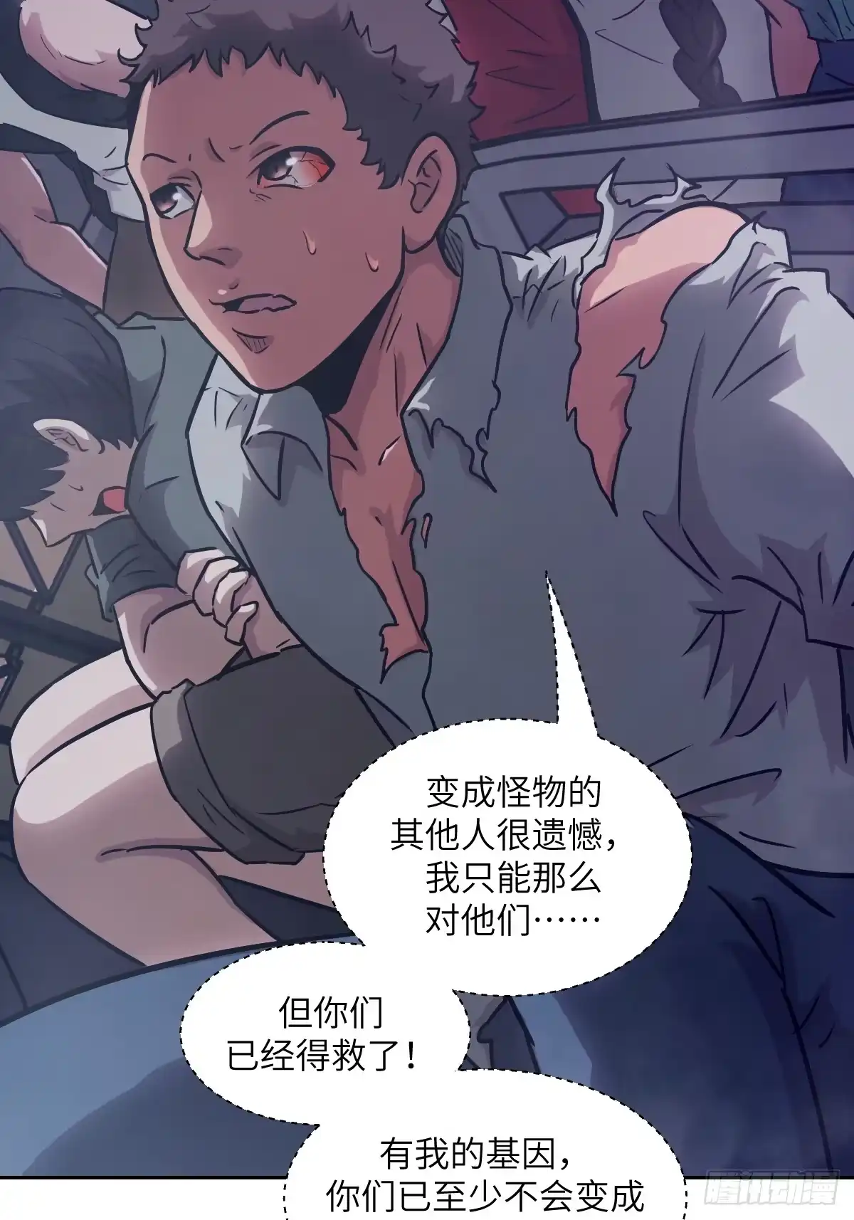 第70页