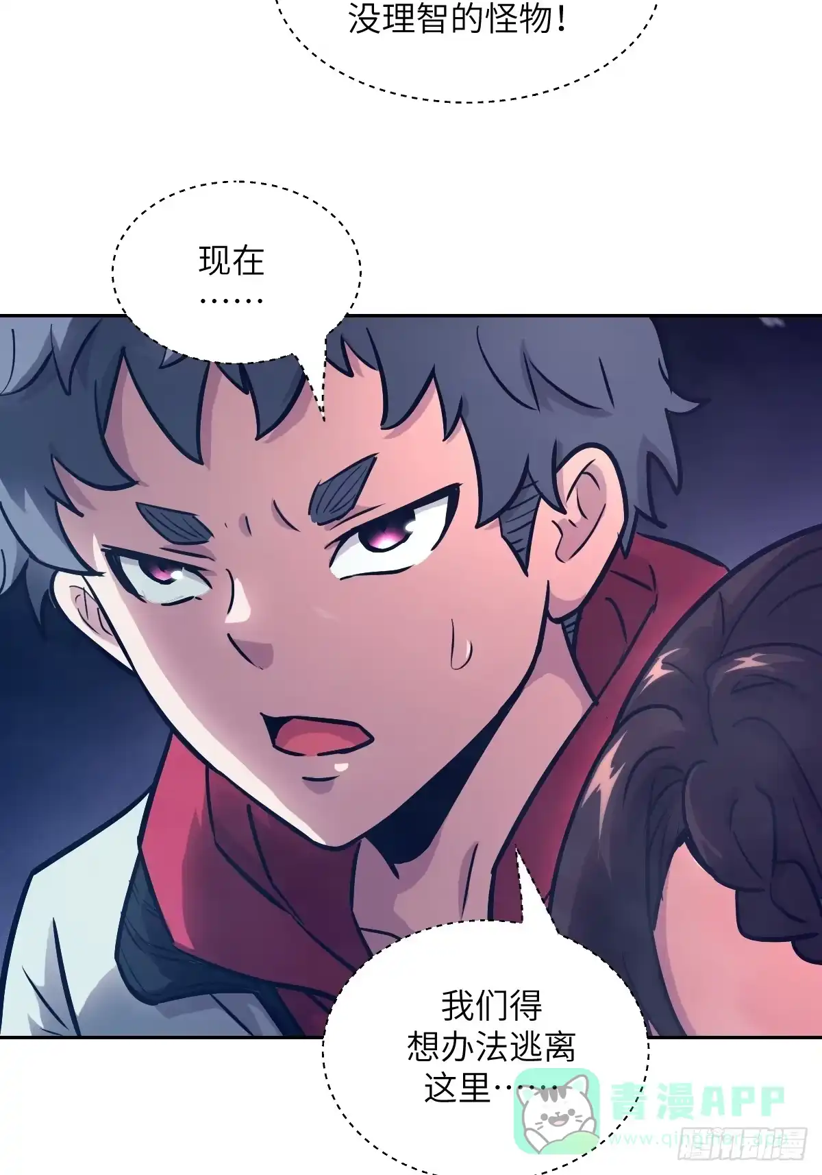 第71页