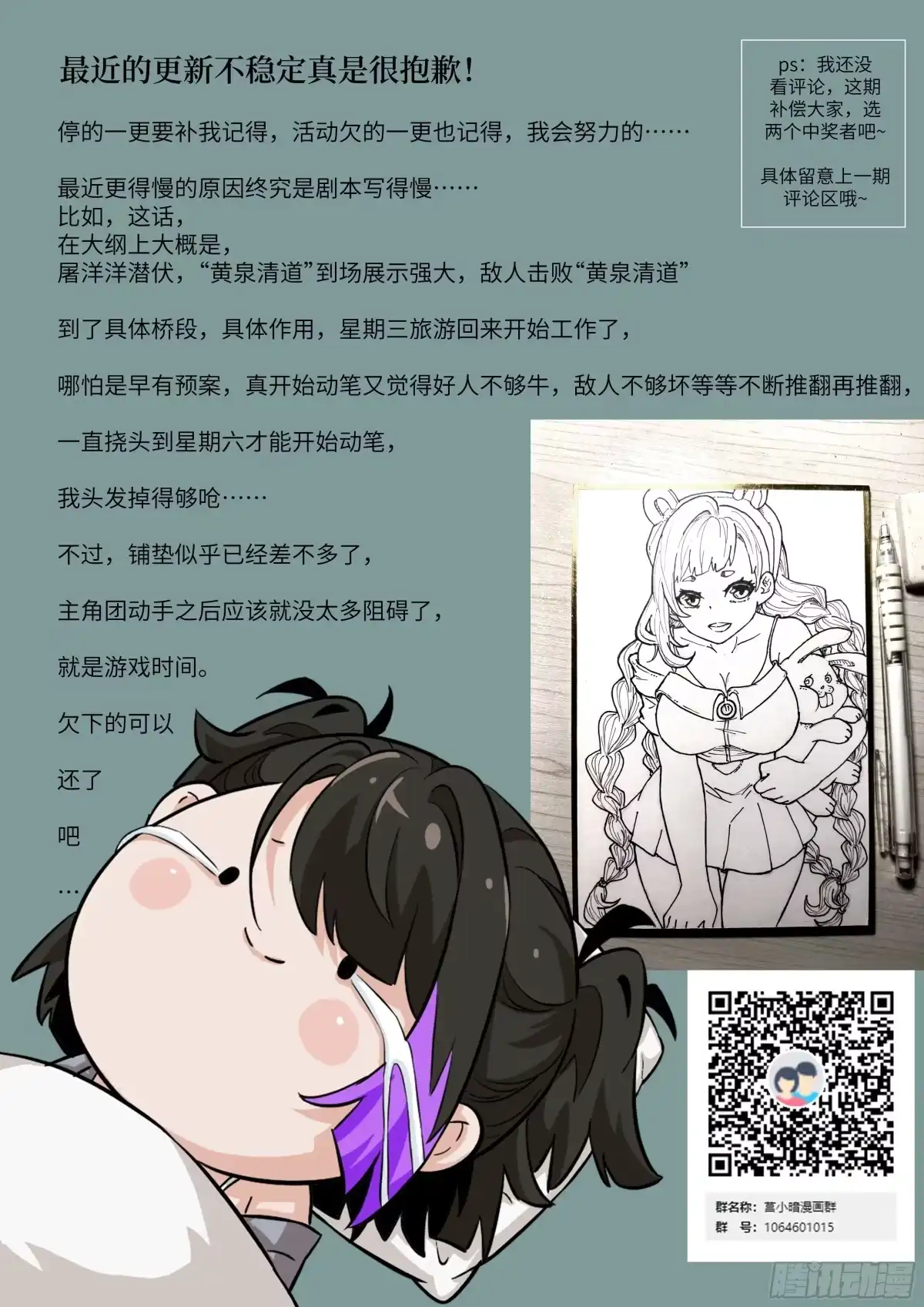 第73页