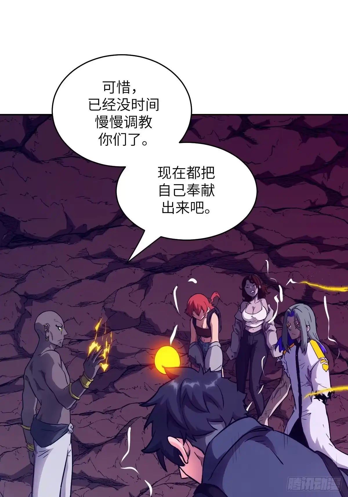第19页
