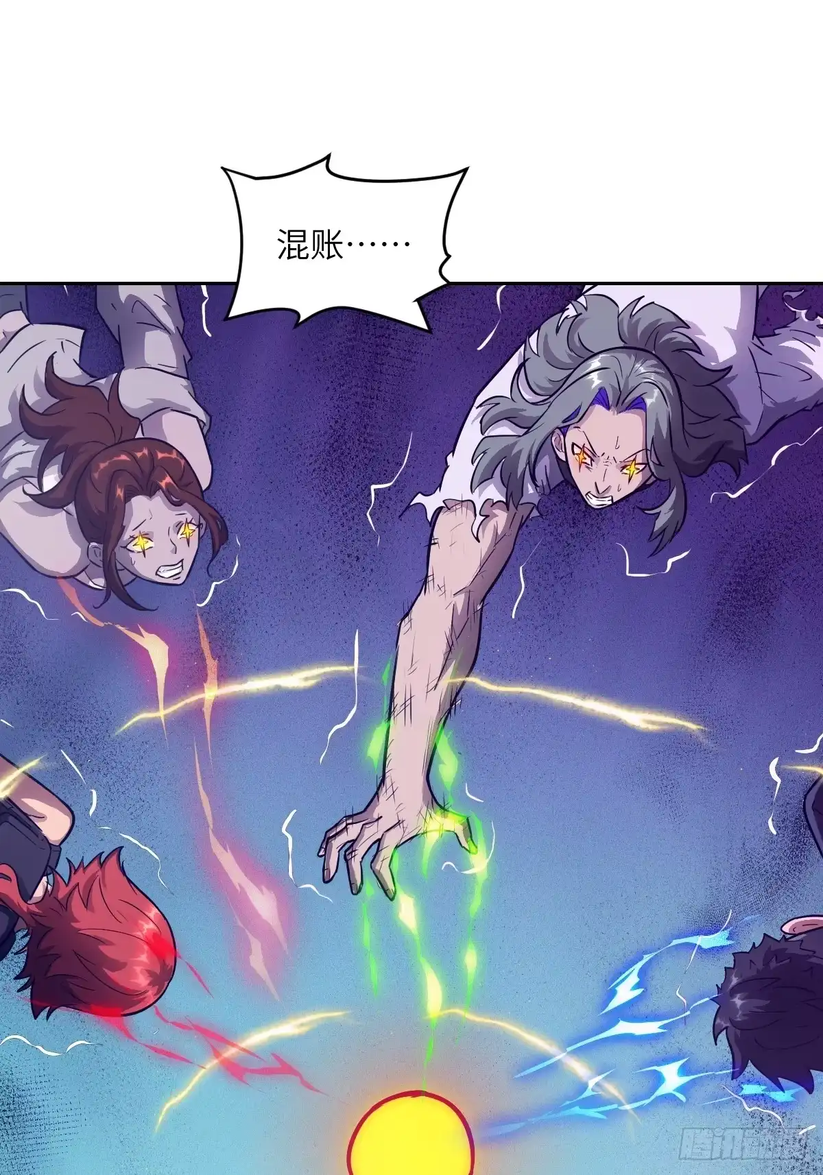第25页