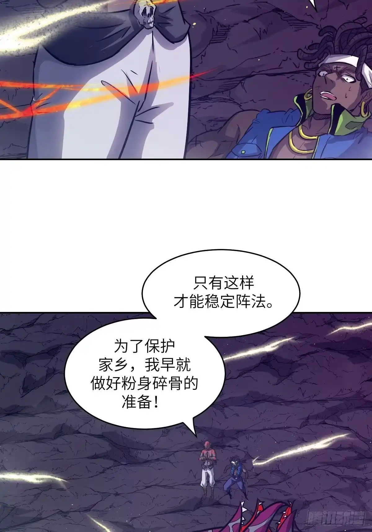 第57页