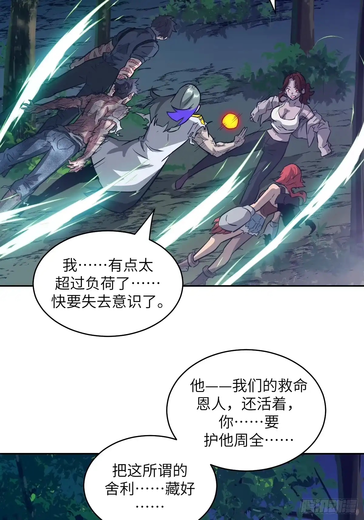 第59页