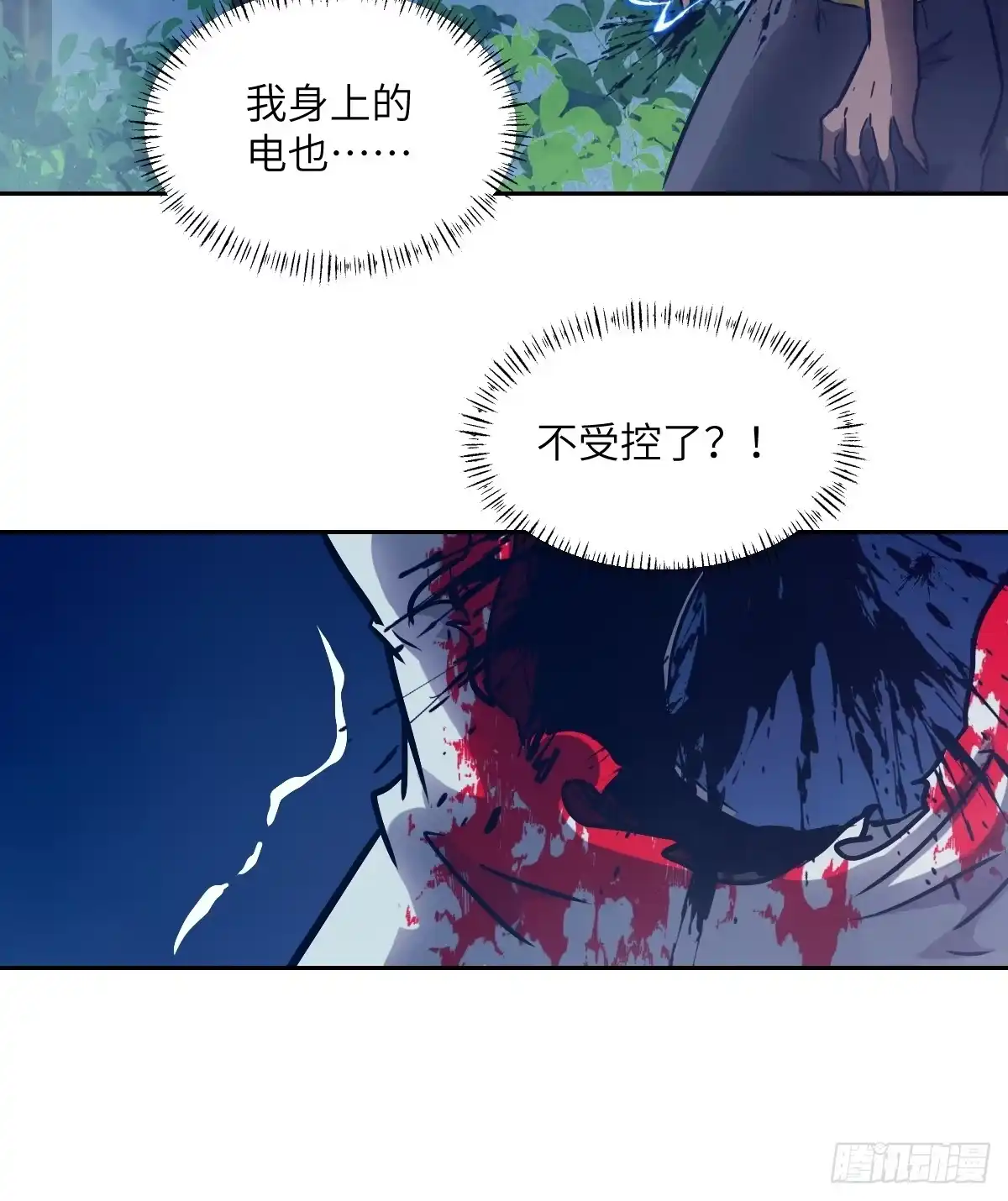 第54页
