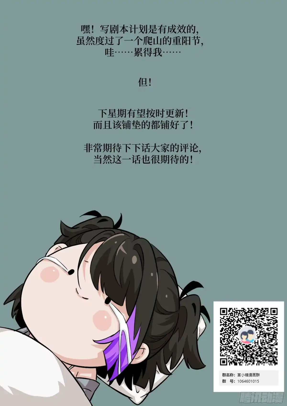 第73页