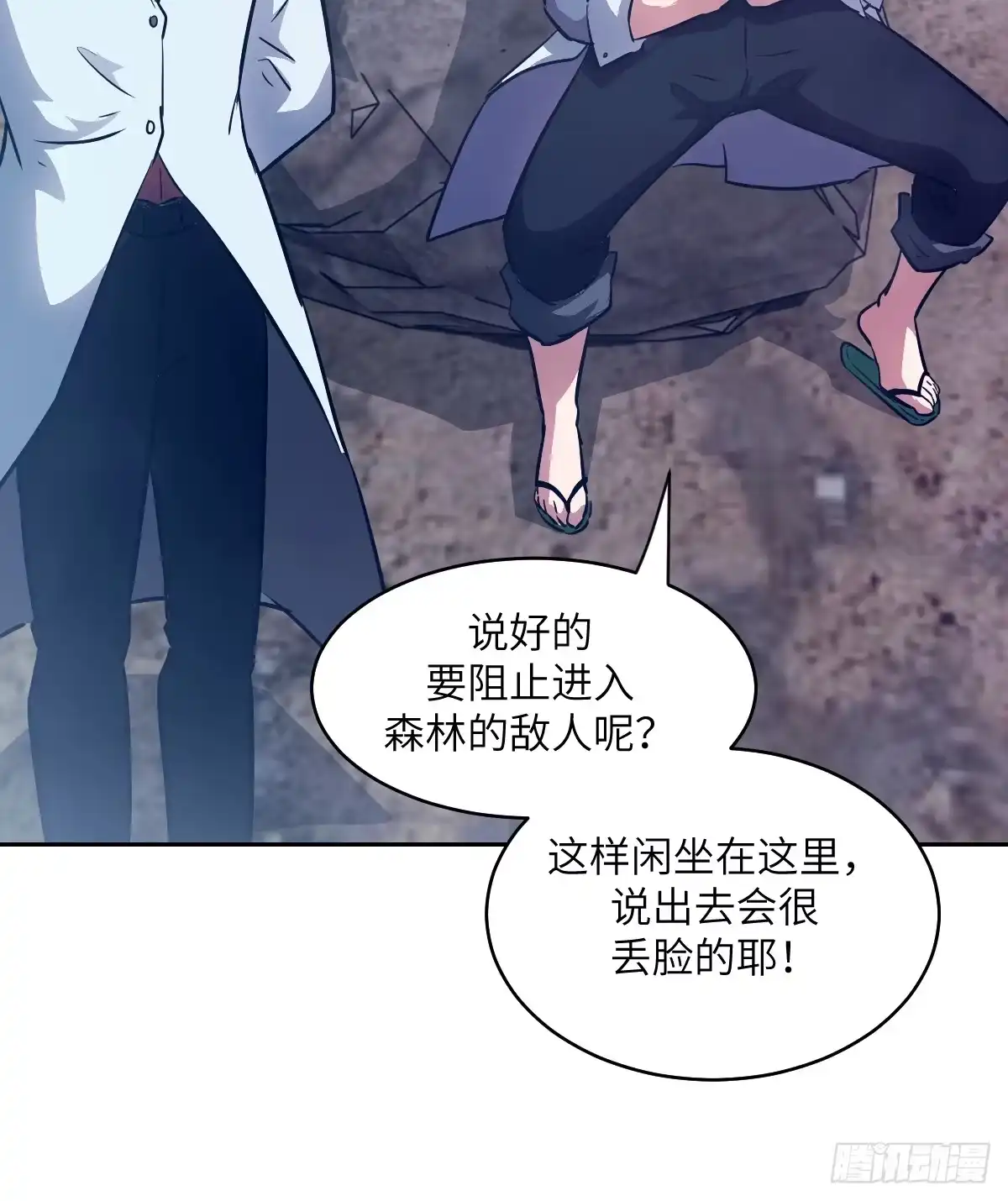 第30页