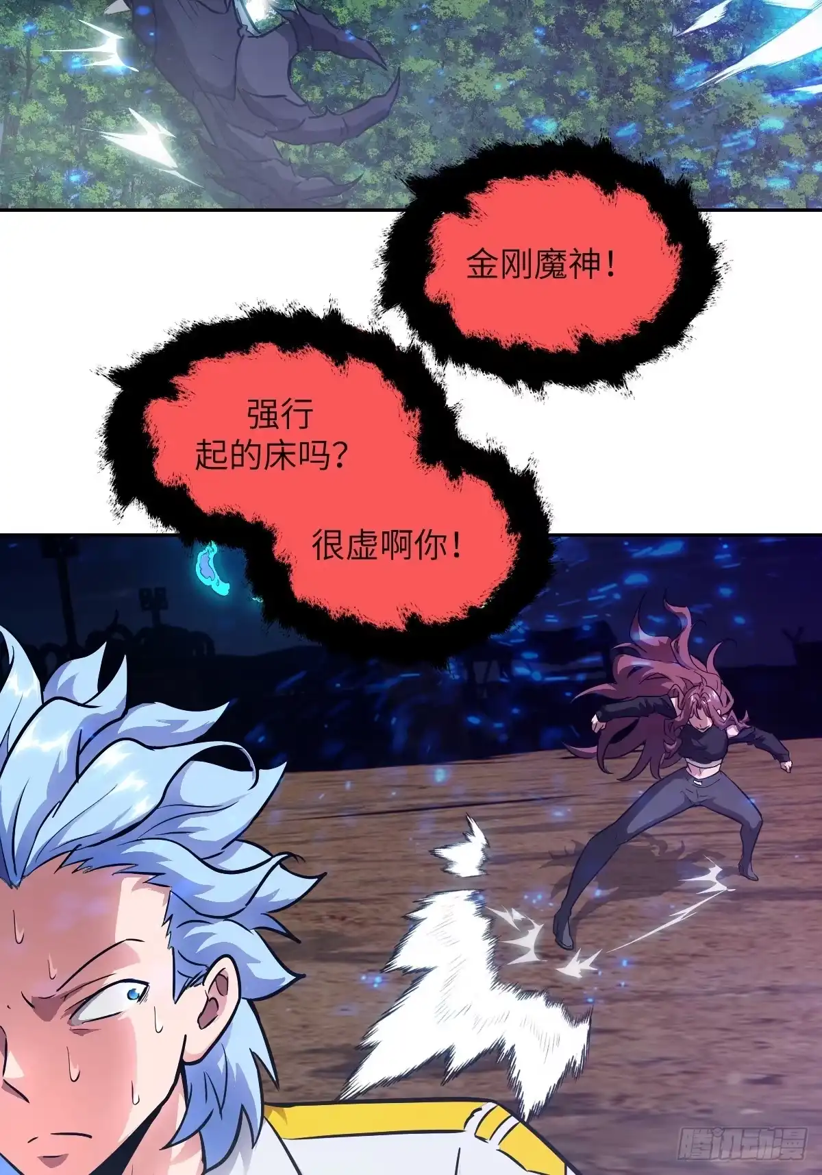 第58页