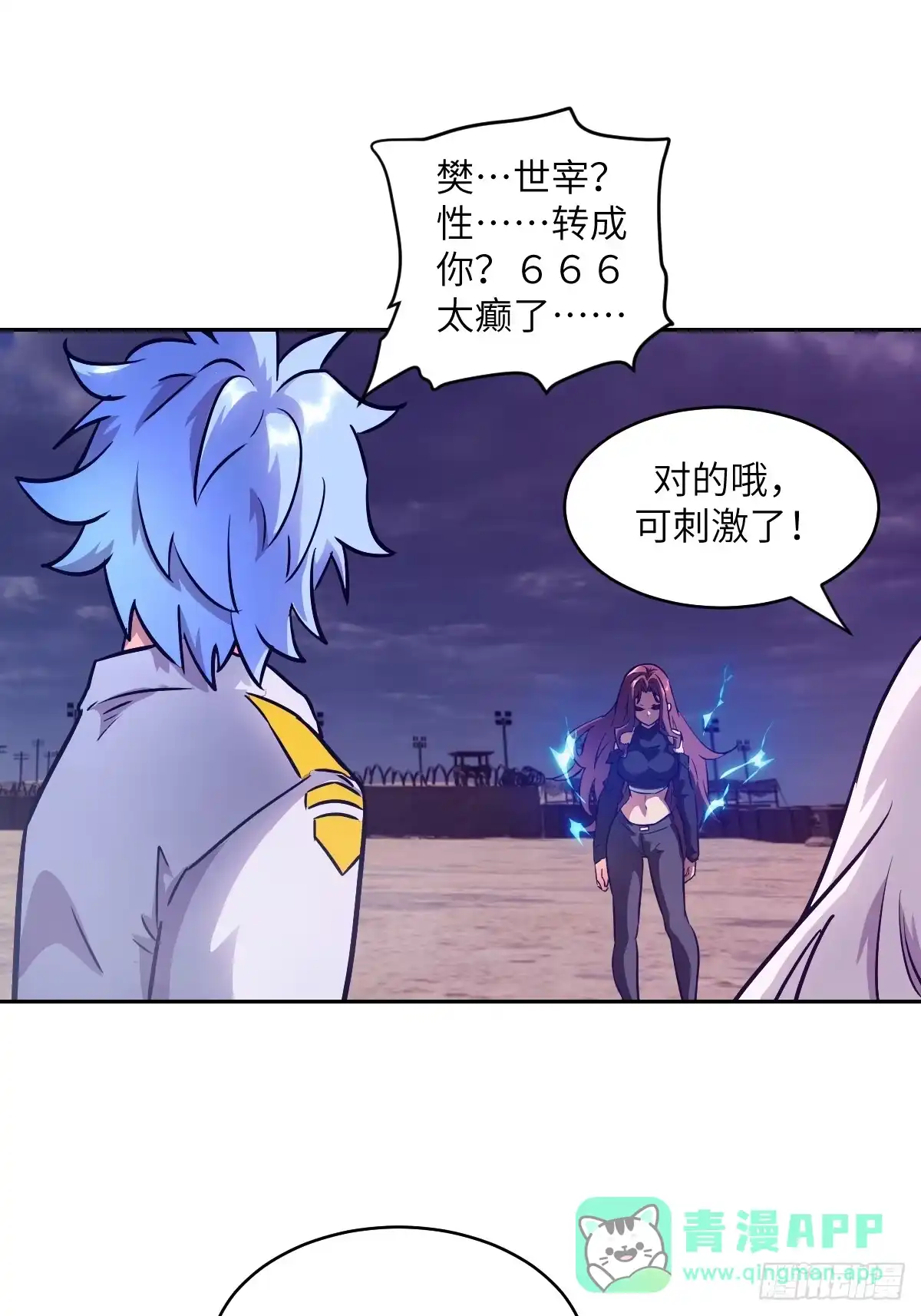 第61页
