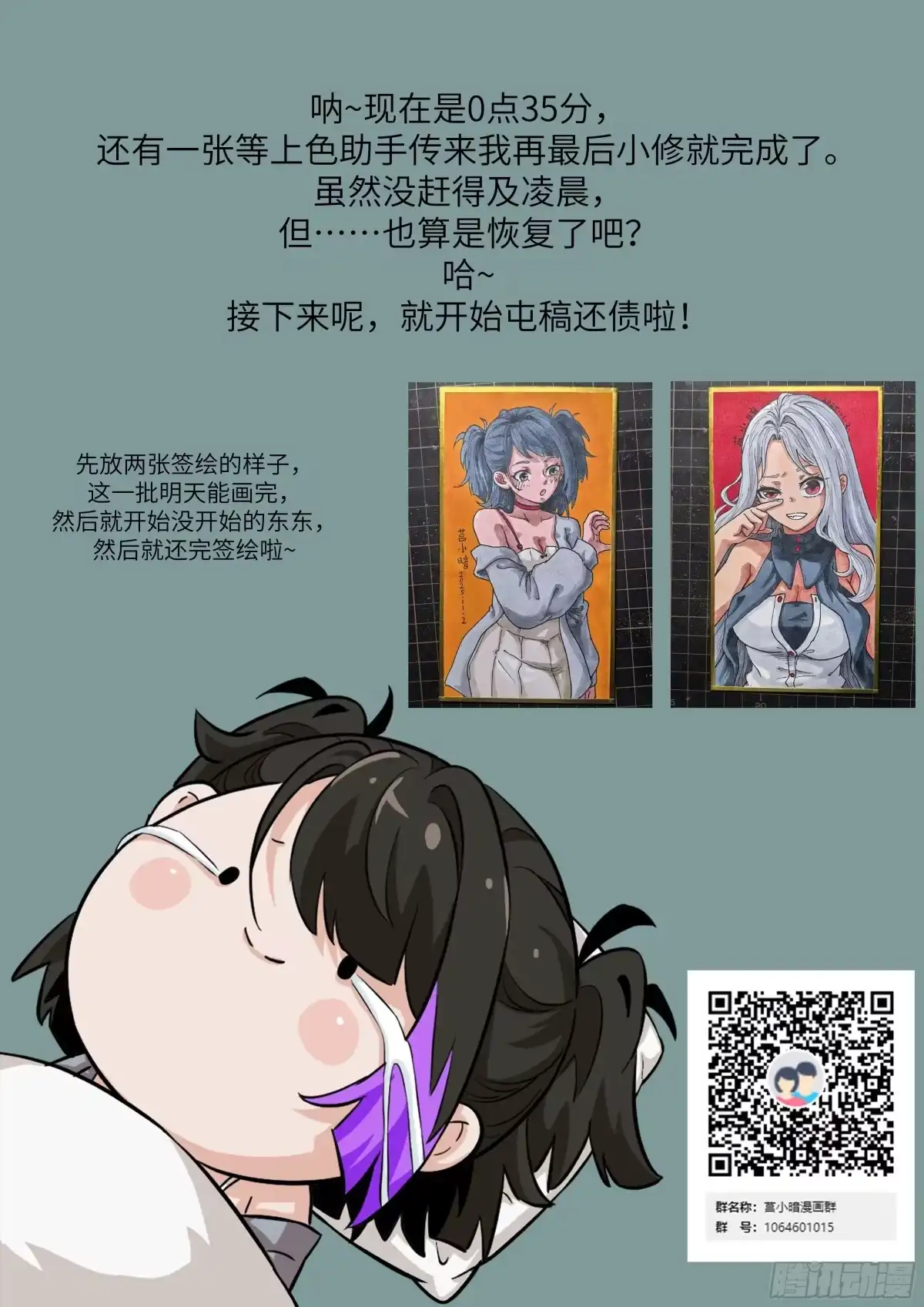 第73页