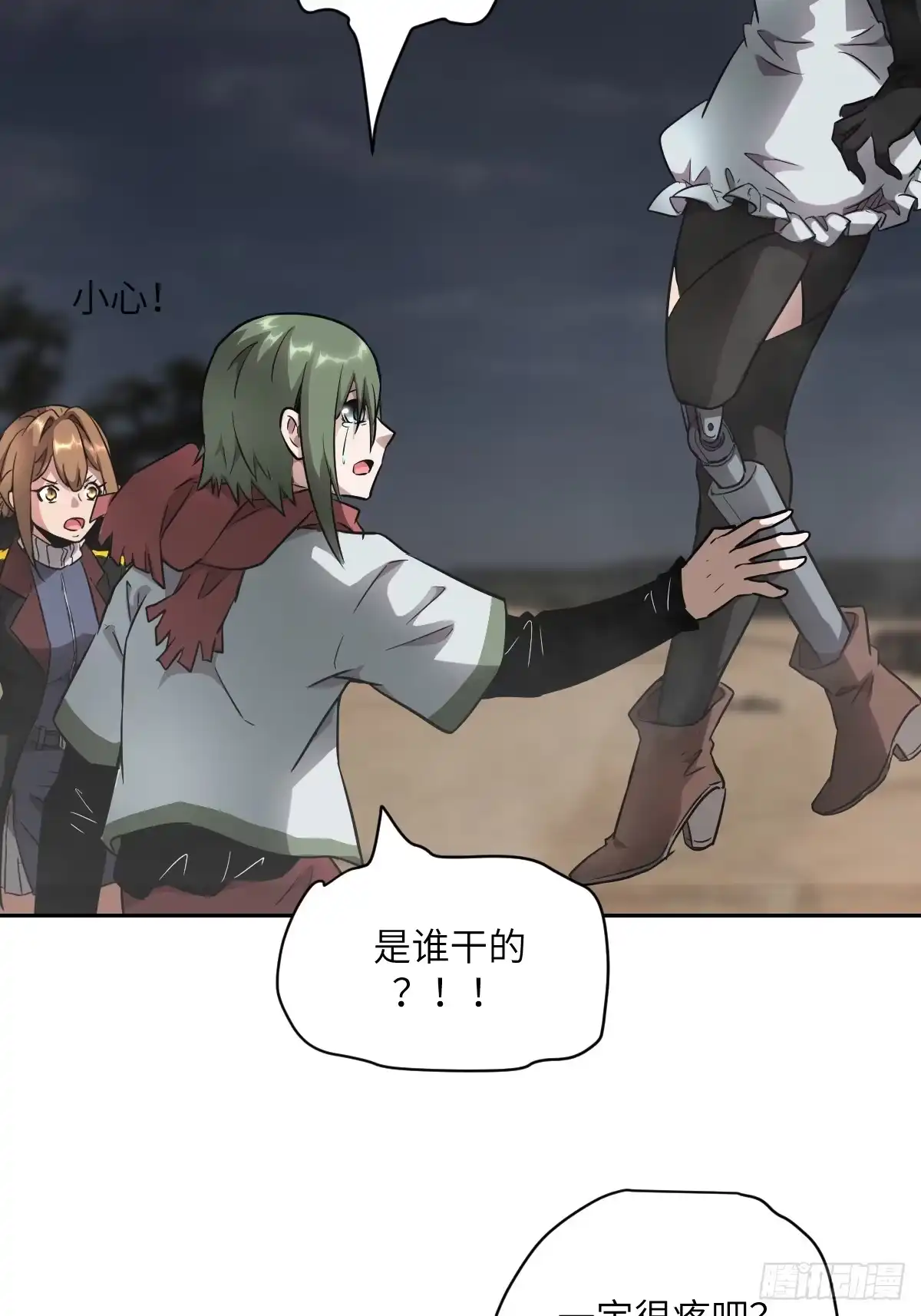 第29页