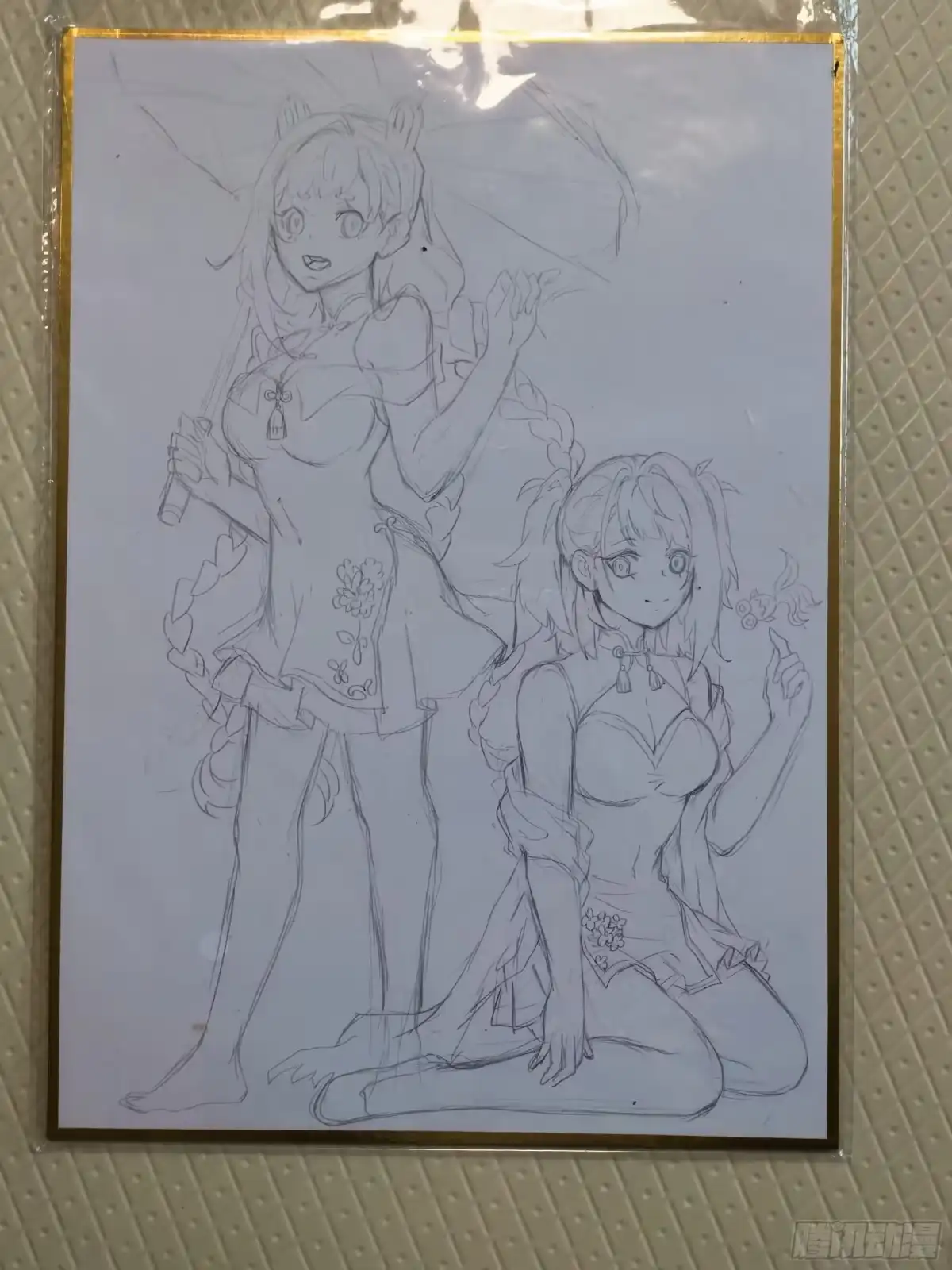第7页